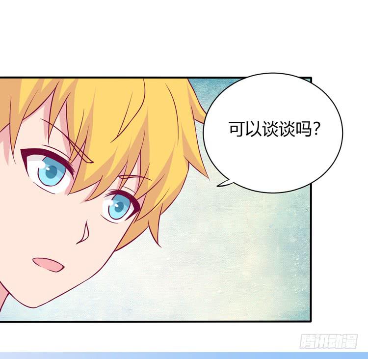 我会告诉她的(1/2)-第136话