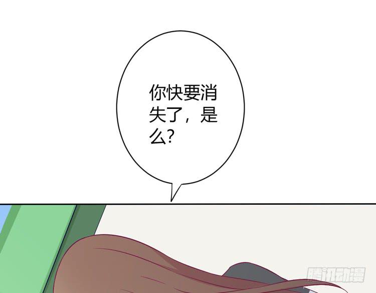 我会告诉她的(1/2)-第136话