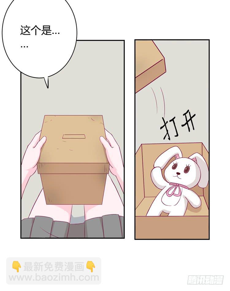 我会告诉她的(1/2)-第136话