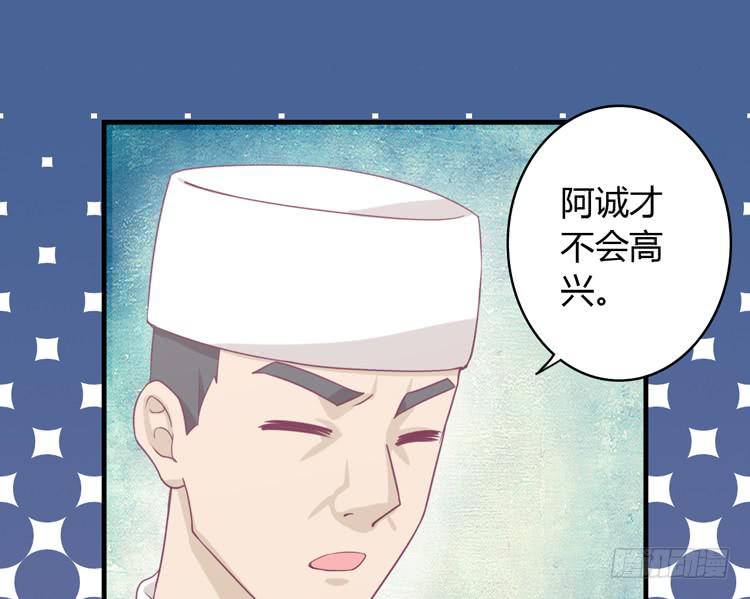 让麦活下来的其他方法(1/2)-第138话