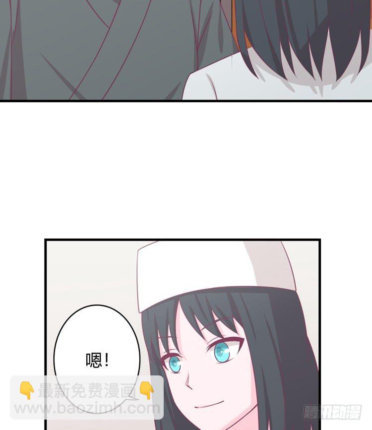 让麦活下来的其他方法(1/2)-第138话