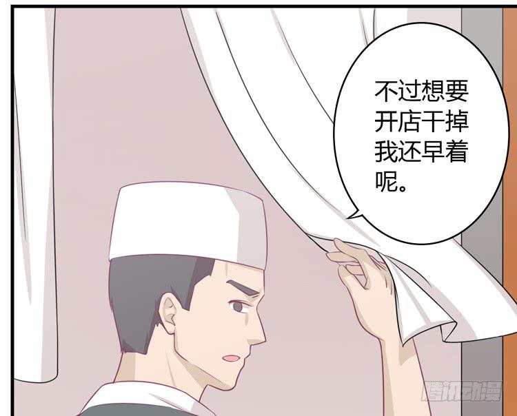 让麦活下来的其他方法(1/2)-第138话