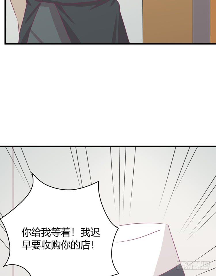 让麦活下来的其他方法(1/2)-第138话