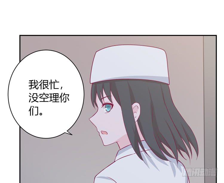 让麦活下来的其他方法(1/2)-第138话