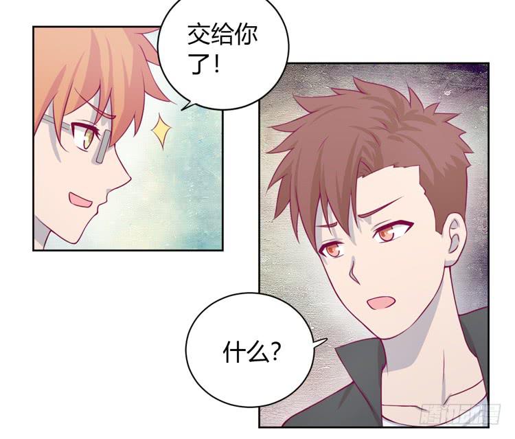 让麦活下来的其他方法(1/2)-第138话