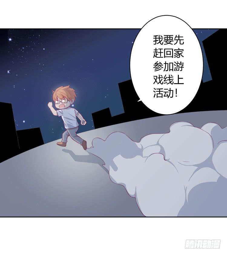 让麦活下来的其他方法(1/2)-第138话
