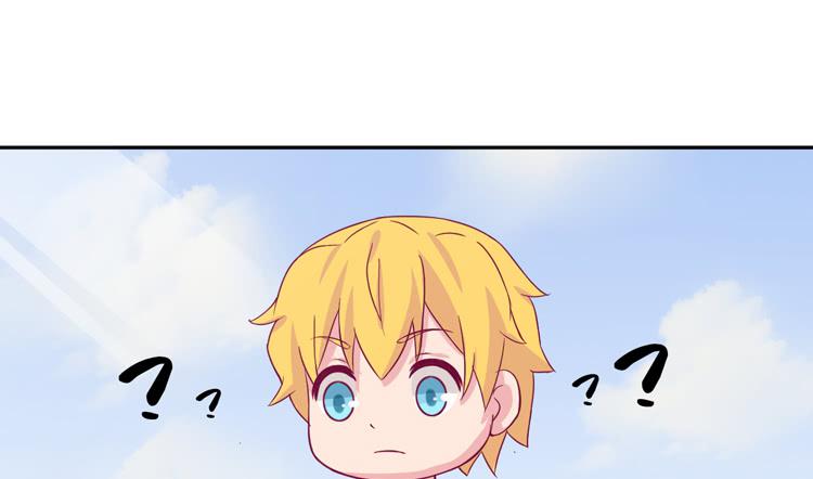 我有护卫了(1/3)-第140话