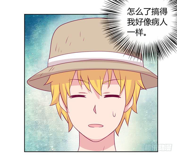 我有护卫了(1/3)-第140话