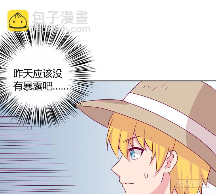 我有护卫了(1/3)-第140话