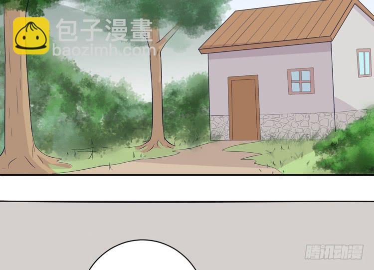 我有护卫了(1/3)-第140话