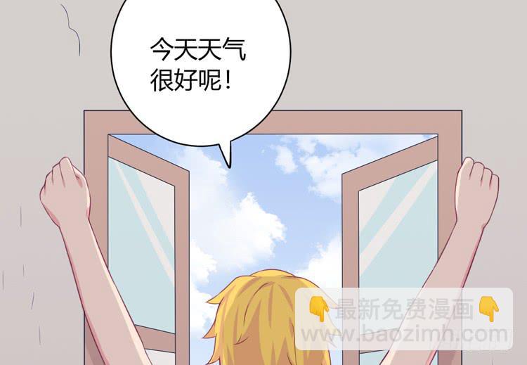 我有护卫了(1/3)-第140话