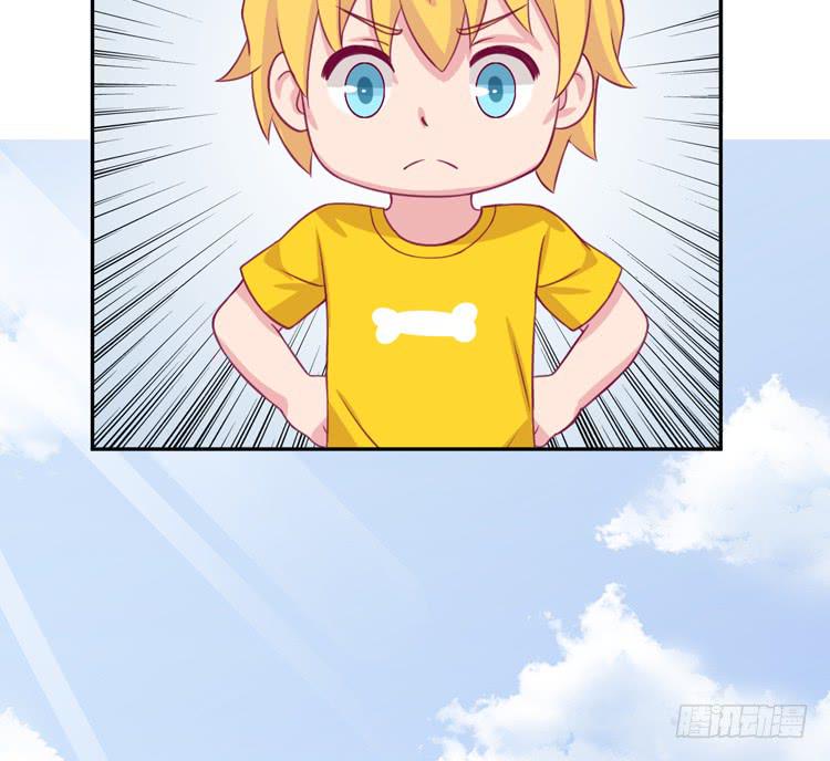 我有护卫了(1/3)-第140话