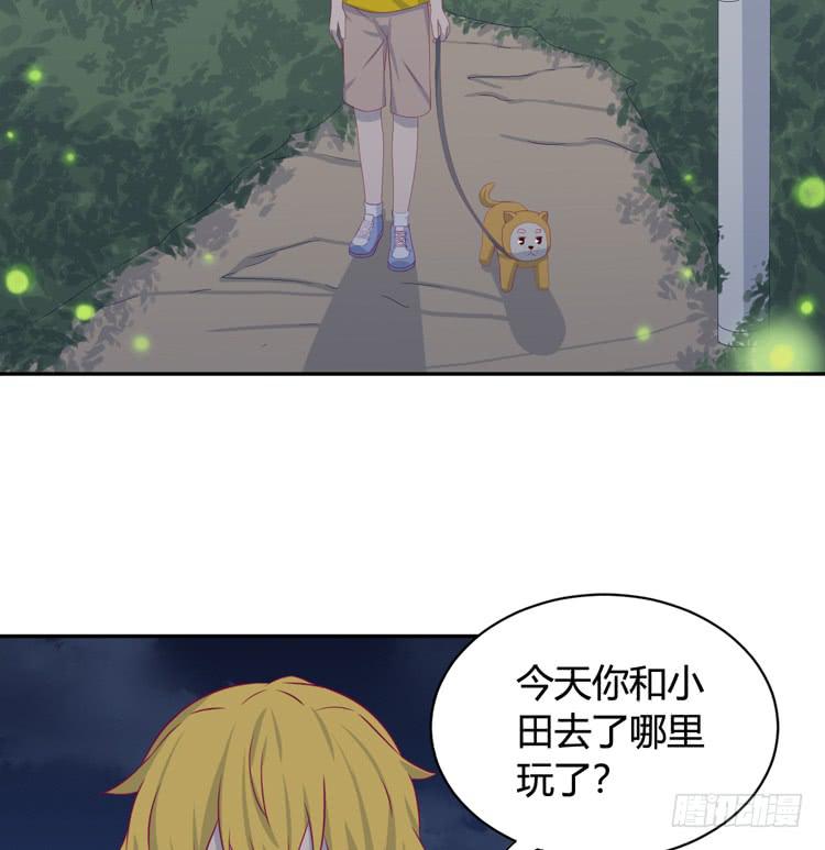 小园的办法(1/2)-第142话