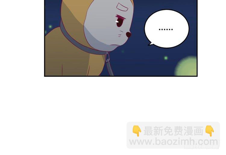 小园的办法(1/2)-第142话