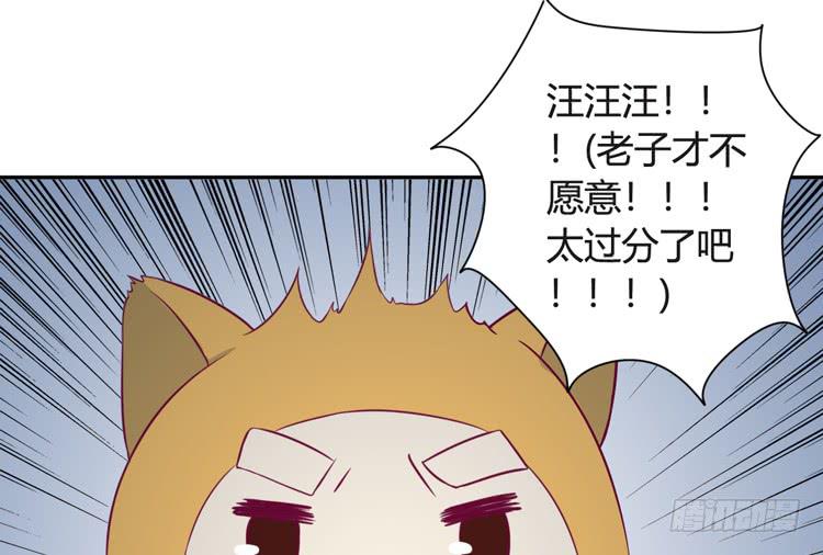 小园的办法(1/2)-第142话