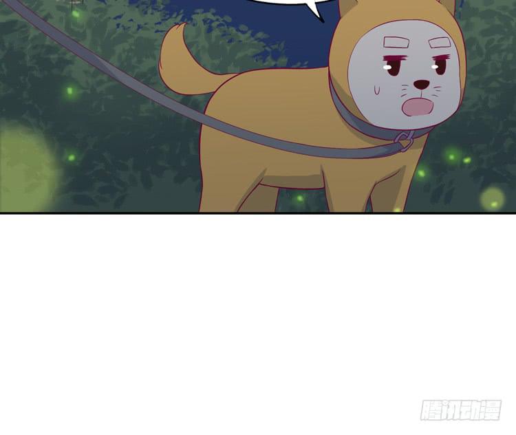 小园的办法(1/2)-第142话