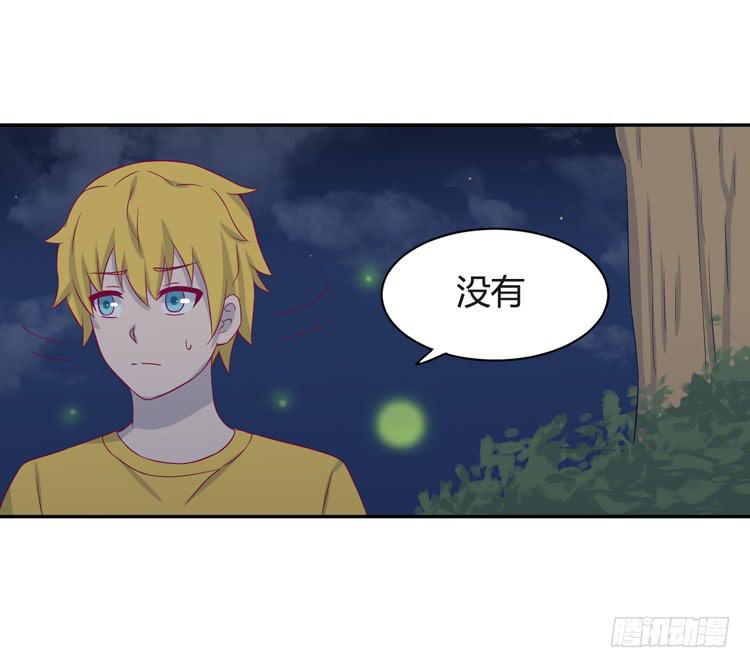 小园的办法(1/2)-第142话