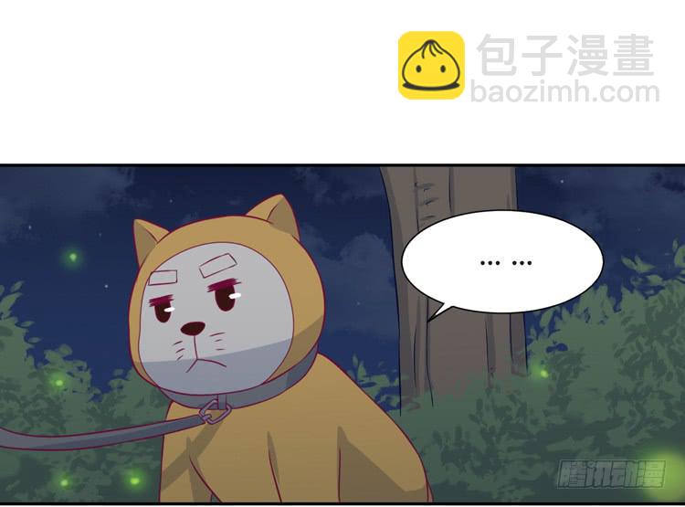 小园的办法(1/2)-第142话