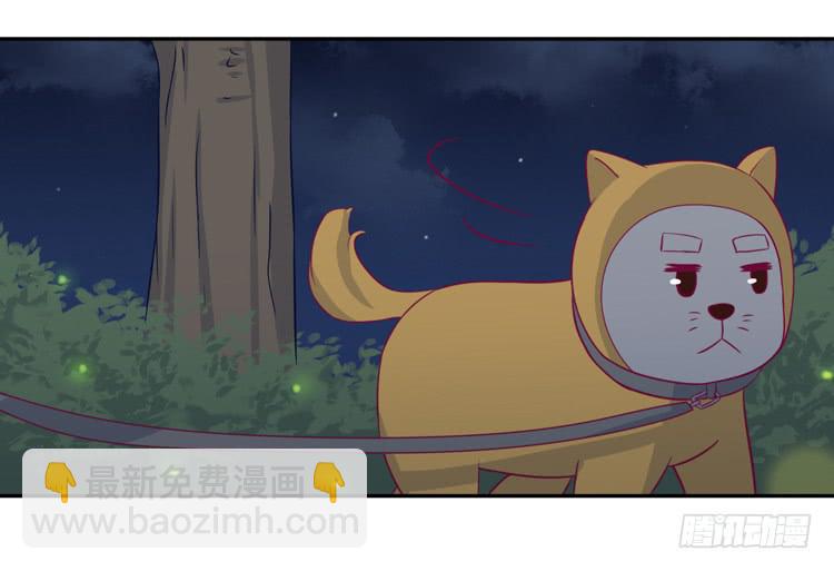 小园的办法(1/2)-第142话