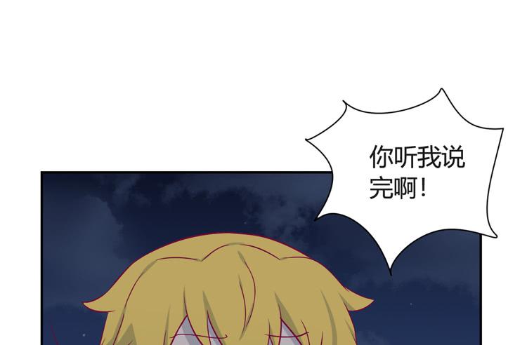 小园的办法(1/2)-第142话