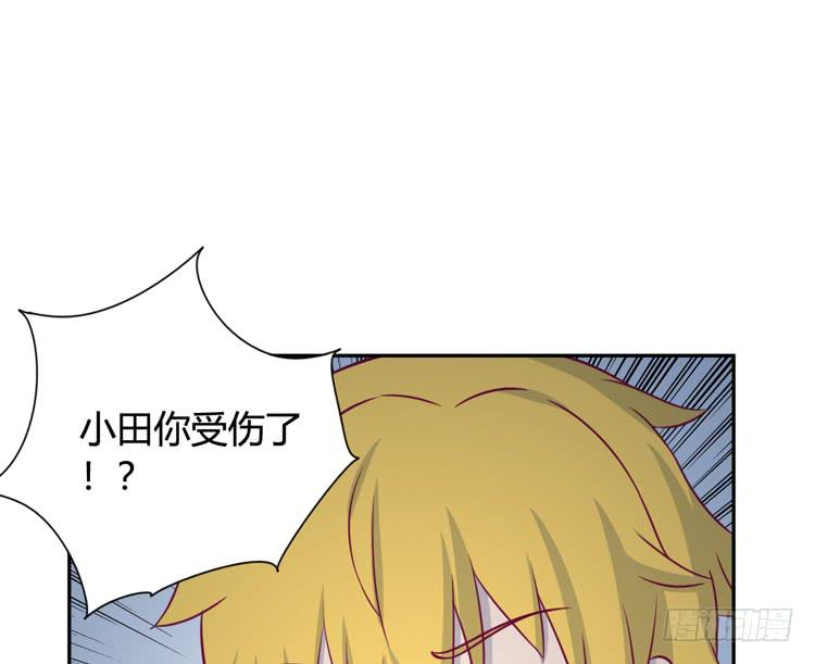 小园的办法(1/2)-第142话