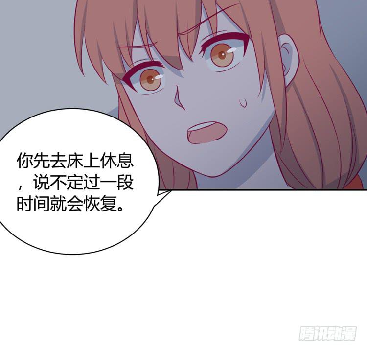 还有别的办法(1/2)-第144话
