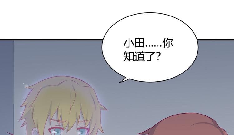 还有别的办法(1/2)-第144话