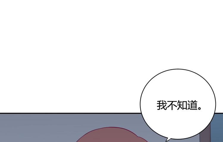 还有别的办法(1/2)-第144话