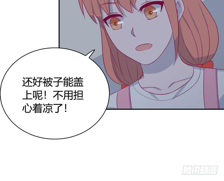 还有别的办法(1/2)-第144话