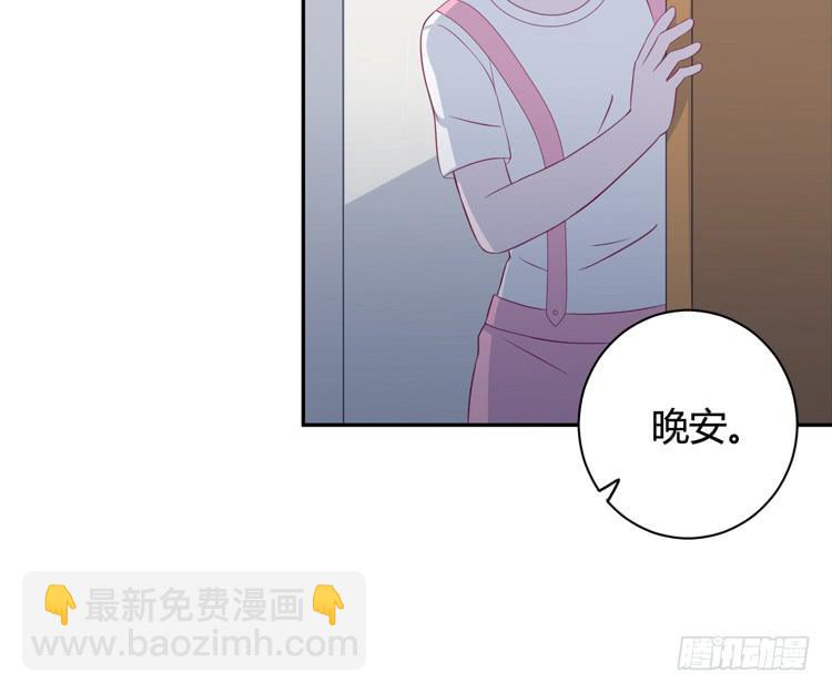 还有别的办法(1/2)-第144话