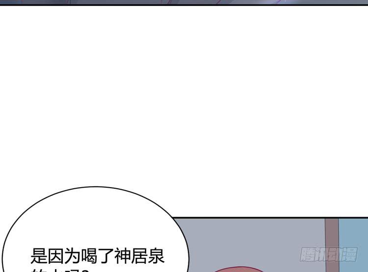 还有别的办法(1/2)-第144话