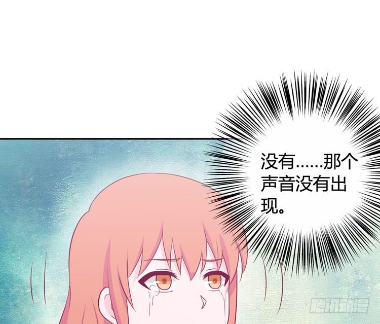 还有别的办法(1/2)-第144话