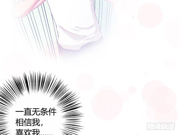 为什么我抓不住她(1/3)-第146话