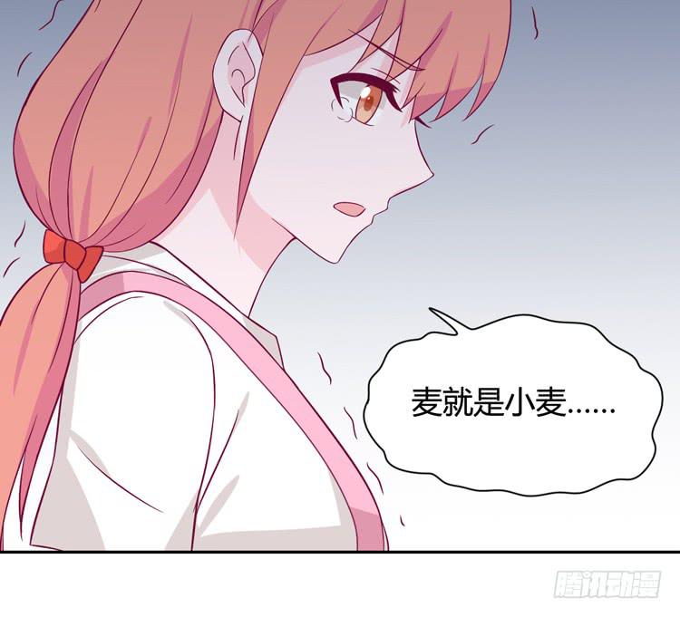 为什么我抓不住她(1/3)-第146话