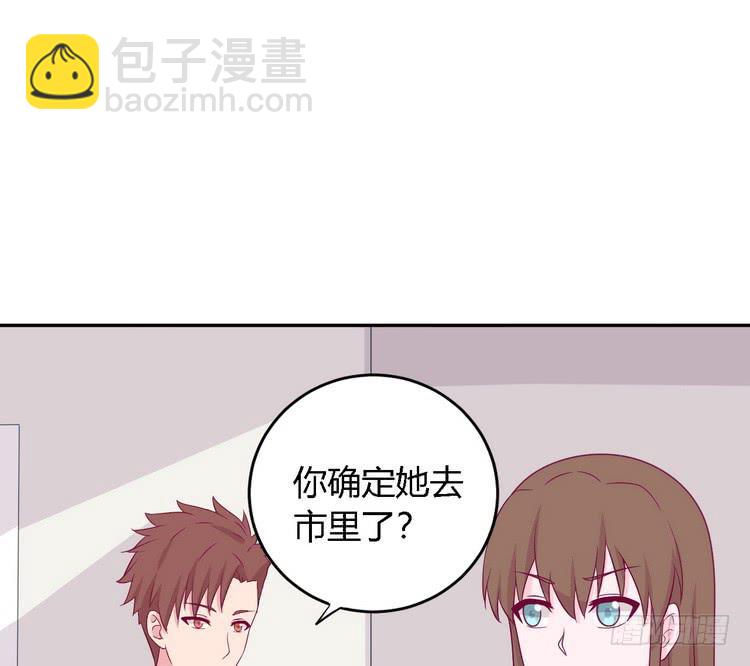 我要去找小田！(1/2)-第148话