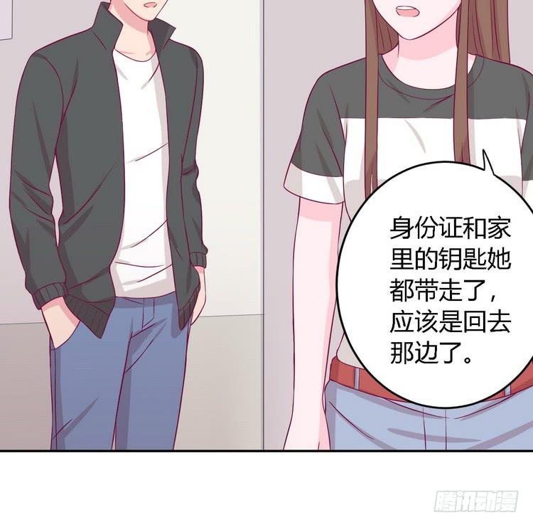 我要去找小田！(1/2)-第148话