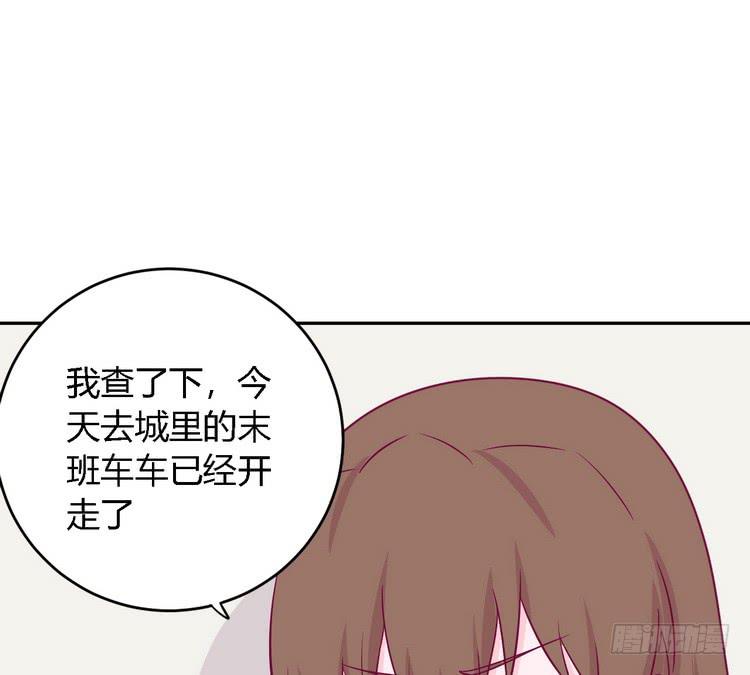 我要去找小田！(1/2)-第148话