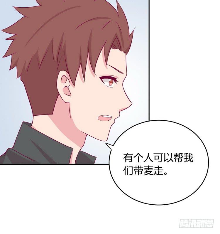 我要去找小田！(1/2)-第148话