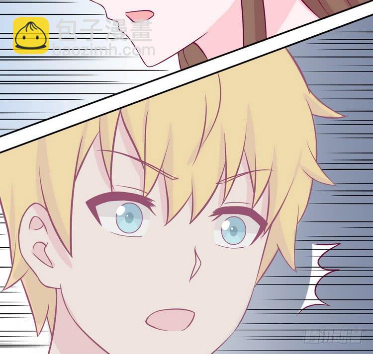 我要去找小田！(1/2)-第148话