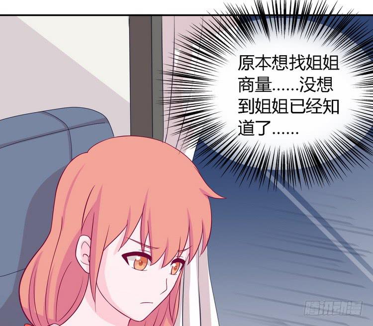 我要去找小田！(1/2)-第148话