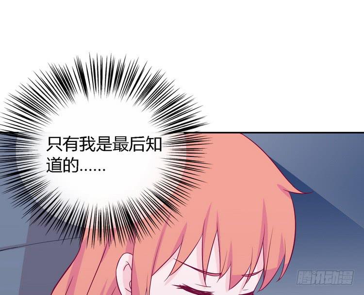 我要去找小田！(1/2)-第148话