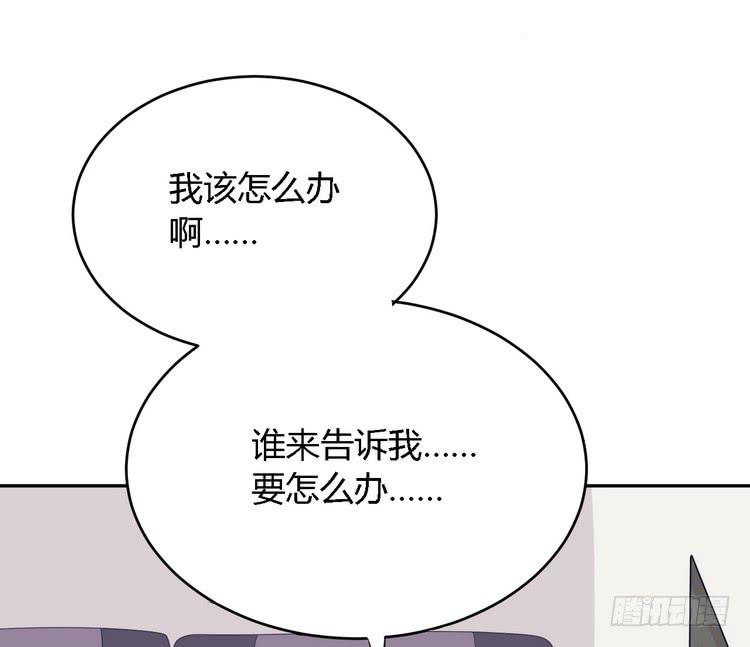 我要去找小田！(1/2)-第148话