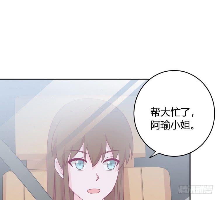 我要去找小田！(1/2)-第148话