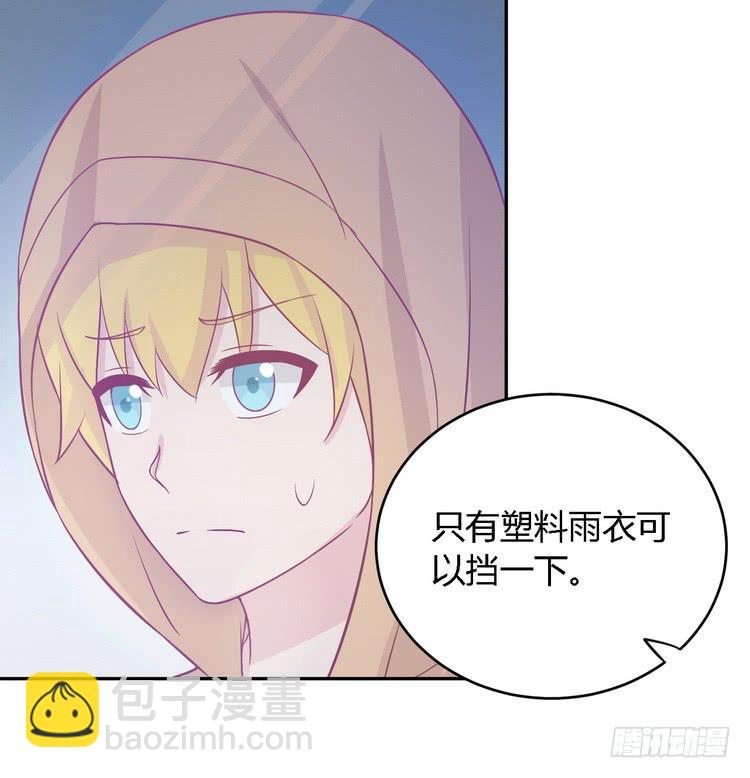 我要去找小田！(1/2)-第148话