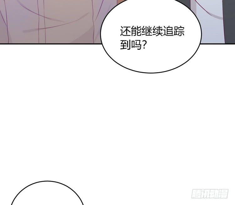 我要去找小田！(1/2)-第148话