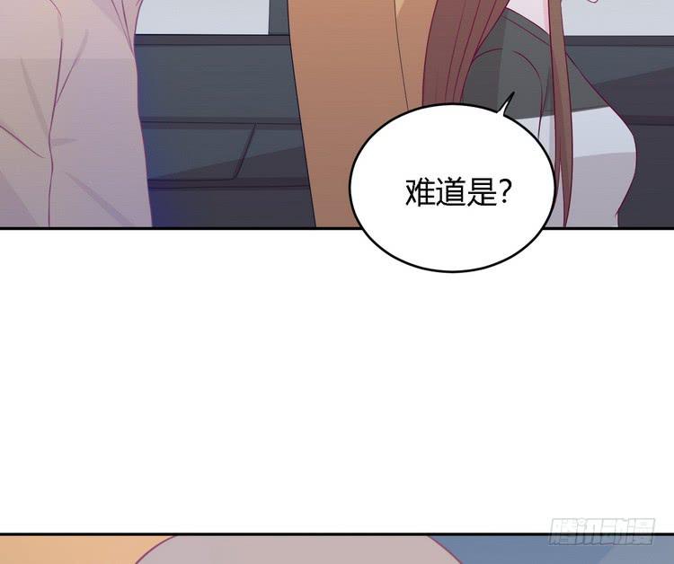 我要去找小田！(1/2)-第148话