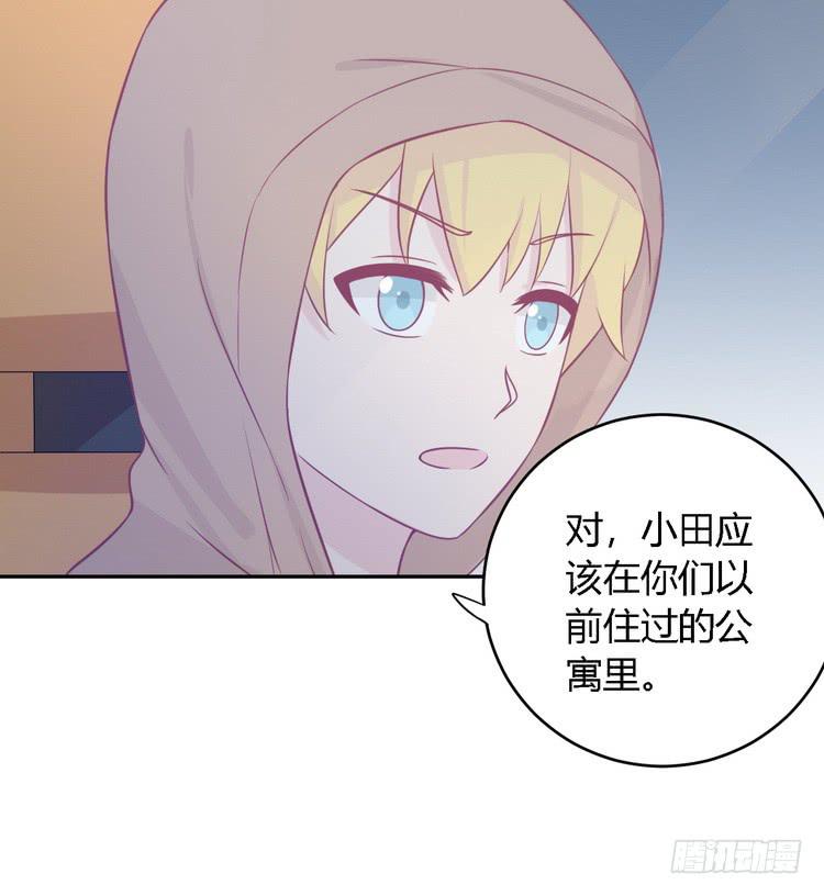 我要去找小田！(1/2)-第148话