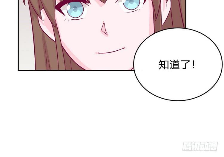 我一直都在伤害他(1/3)-第150话