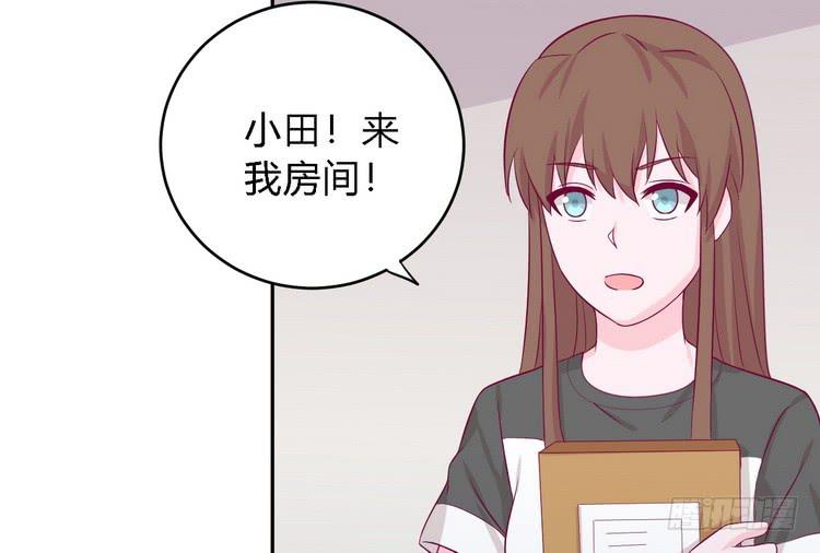 我一直都在伤害他(1/3)-第150话