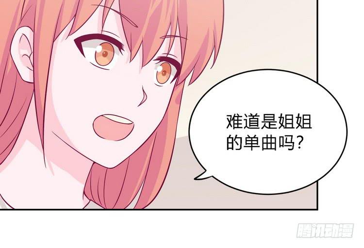 我一直都在伤害他(1/3)-第150话